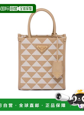 【99新未使用】香港直邮Prada 迷你Symbole提花单肩包 1BA3552FKL