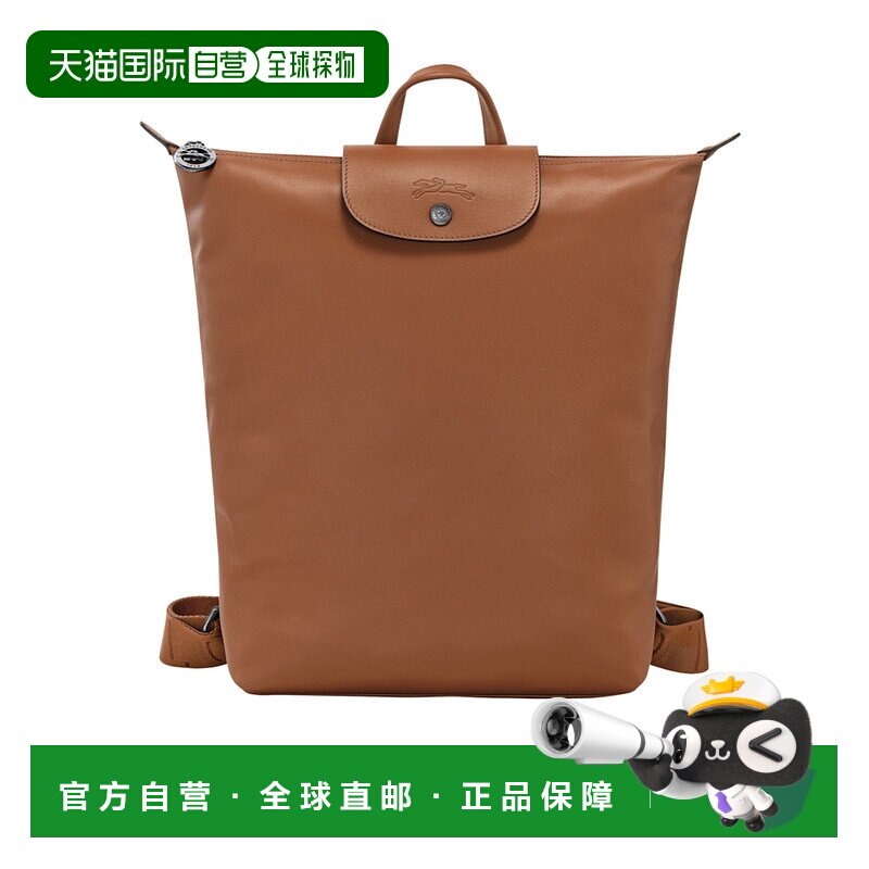 1h可退 香港直邮Longchamp LE PLIAGE XTRA M 背包 10287987