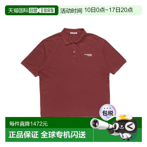 1h可退 香港直邮Acne Studios 长袖polo衫 BL0433男装