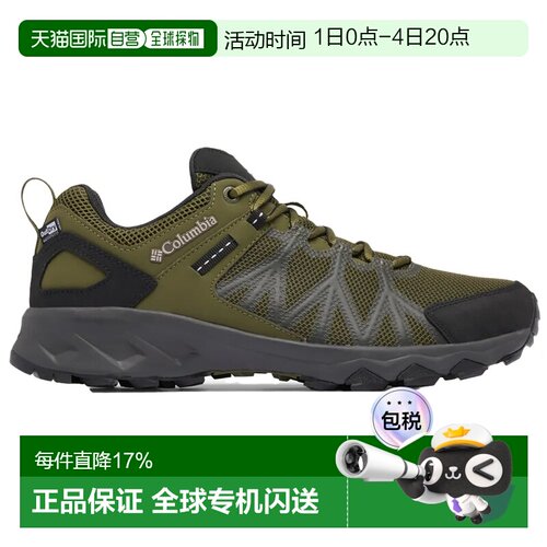 欧洲直邮哥伦比亚 Peakfreak™ II Outdry™ 徒步鞋 男士