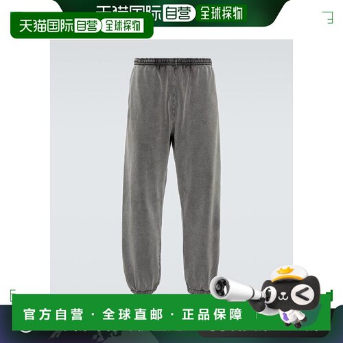 1h可退 香港直邮Acne Studios 艾克妮 男士 褪色设计棉质运动裤