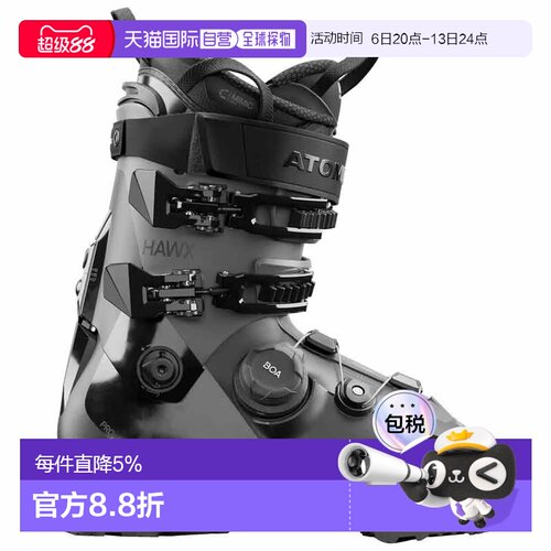香港直邮ATOMIC 高山滑雪鞋 Hawx Prime 110 S BOA