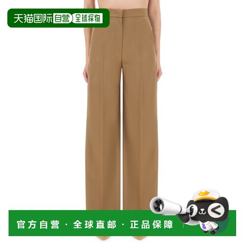 1h可退 香港直邮MaxMara 麦斯玛拉 女士 FERNET 宽松长裤 2521136