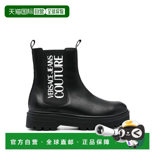 香港直邮Versace Jeans Couture 男士靴子 75YA3S【付后1h可退】