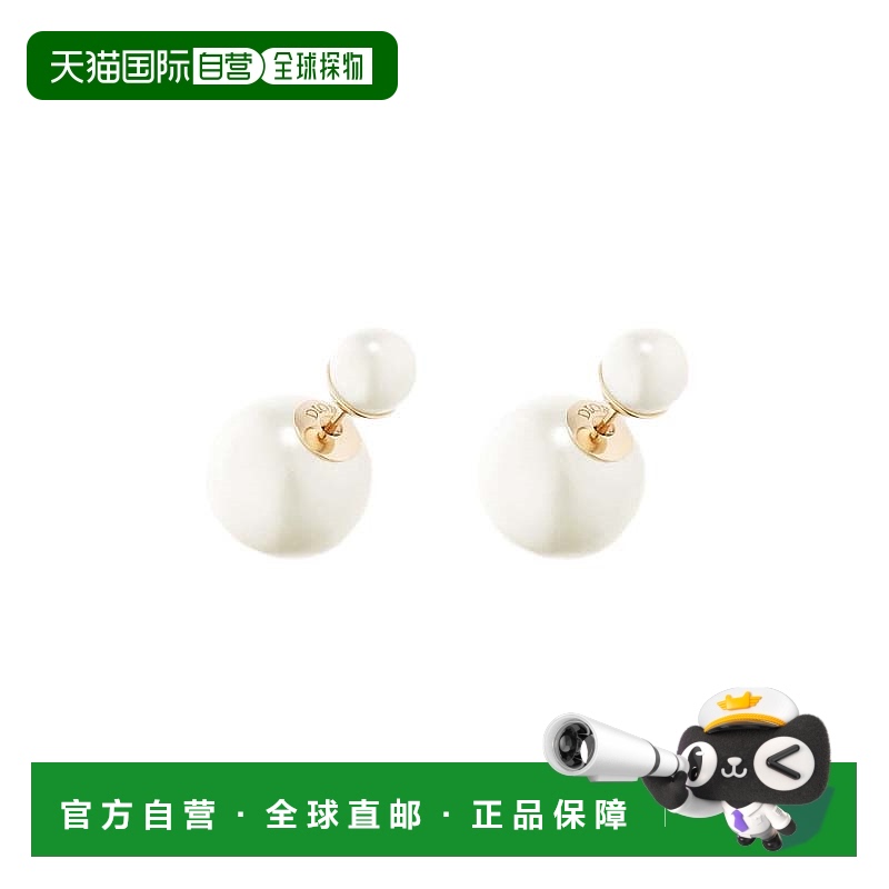 欧洲直邮ChristianDiorTribales迪奥珍珠配饰耳环