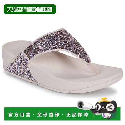 欧洲直邮FITFLOP 飞适福 女鞋 春夏 凉鞋 LULU GLITTER新款拖鞋