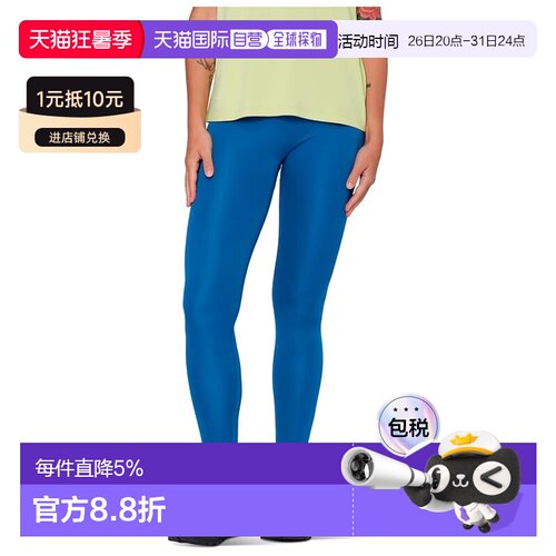 欧洲直邮MAMMUT Waymarker 紧身裤 男士