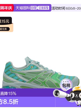 1h可退 香港直邮Asics 亚瑟士 男士 