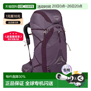 自营Osprey小鹰 Eja多功能登山运动徒步旅行双肩包背包新款