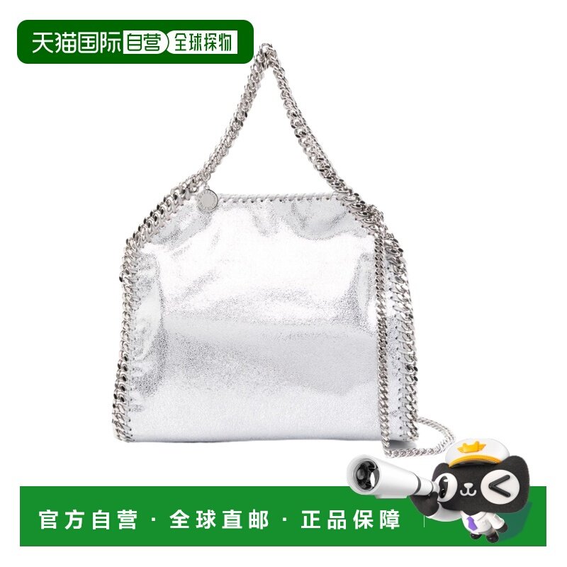 1h可退 香港直邮Stella McCartney 链条手提包 371223WP0301,箱包皮具/热销女包/男包,托特包,淘宝优惠券,粉丝福利购,淘宝优惠卷