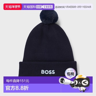 自营欧洲直邮Hugo Boss 儿童深蓝色棉刺绣徽标绒球针织帽帽子