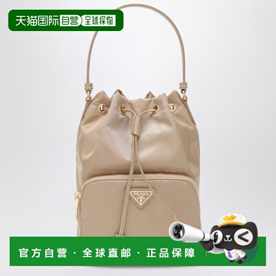 1h可退 香港直邮Prada 普拉达 女士 DUET RENYLON 水桶包(浅褐色)