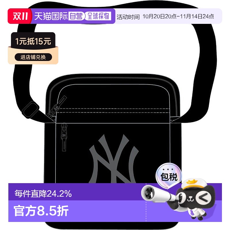 自营欧洲直邮NEW ERA SIDE BAG系列 男女通用黑色涤纶斜挎包新款