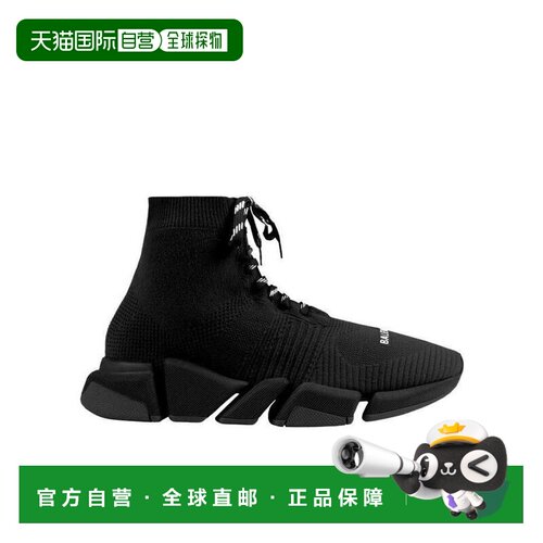 香港直邮Balenciaga Speed.2 系带休闲运动鞋 617【付后1h可退】