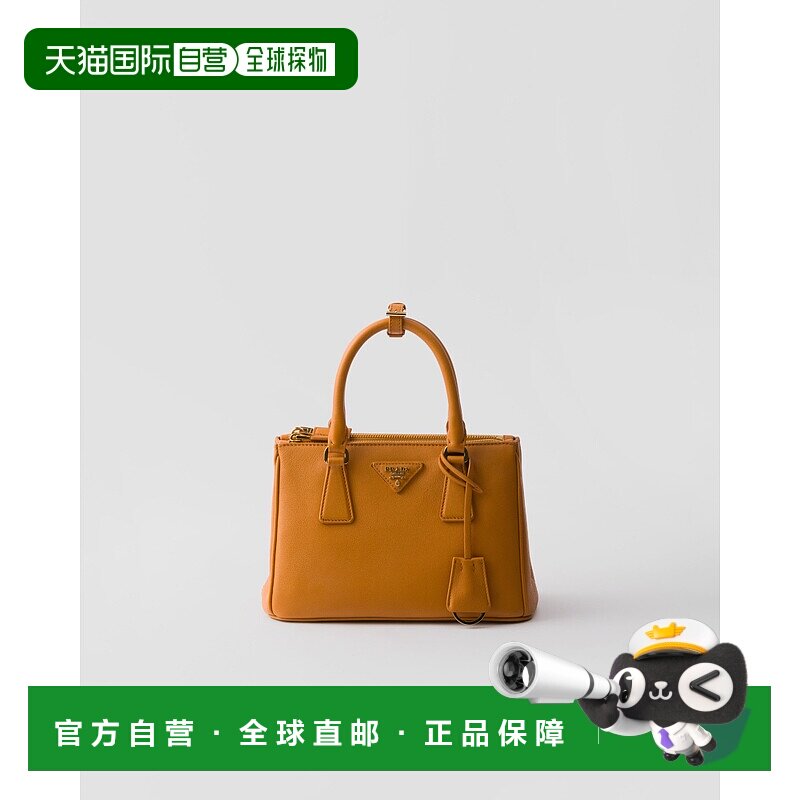 欧洲直邮PRADA (2025新品) 小号 Prada Galleria 皮包斜挎包