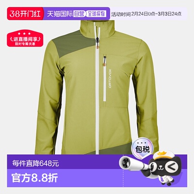 自营欧洲直邮ORTOVOX Pala女款轻量冲锋衣夹克外套