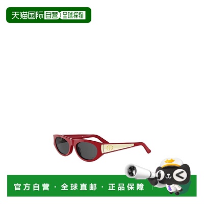 香港直邮Dior 全框太阳镜 CD40225I迪奥