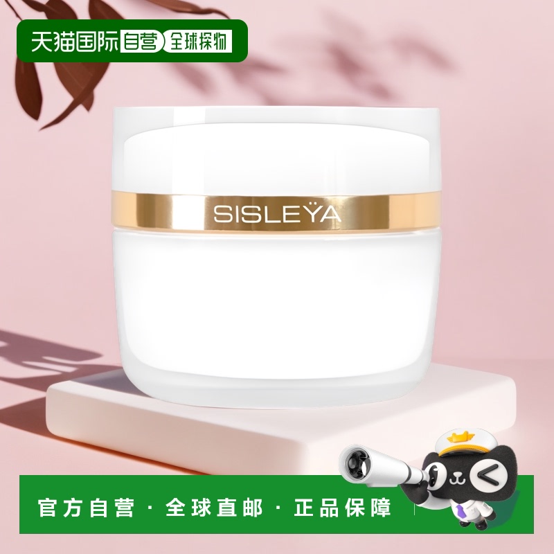 Sisley直邮抗皱修活御致滋润面霜
