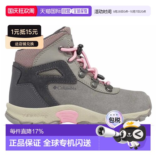 欧洲直邮COLUMBIA 儿童 Newton Ridge™ Amped 徒步靴 中性