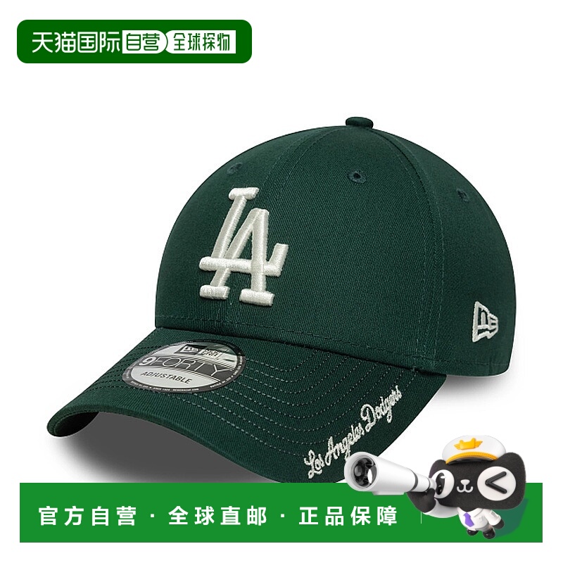 自营欧洲直邮New Era 9FORTY男女通用深绿色鸭舌帽