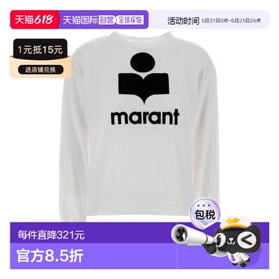 香港直邮ISABEL MARANT 女士 Klowia 白色亚麻T恤 TS0005FAA1N09E