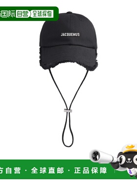 香港直邮Jacquemus Artichaut 鸭舌帽 帽子ACU00452-AW00092