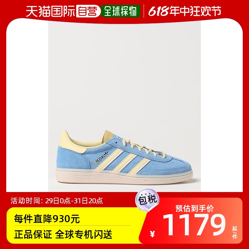 香港直邮adidas阿迪达斯男士 men Adidas Originals运动鞋 IG6