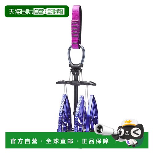 香港直邮BLACK DIAMOND 户外登山攀岩 BD262315VI【付后1h可退】