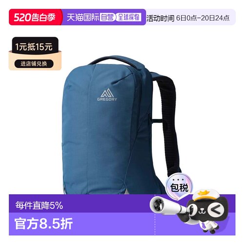 GREGORY格里高利 Rhune云途 男女同款徽标登山户外包背包双肩包