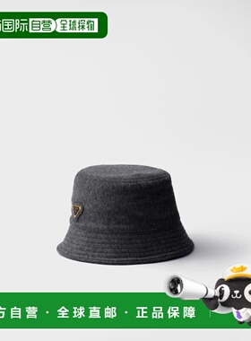 1h可退 欧洲直邮PRADA 普拉达 26春夏 1HC137_C2O_F0480 女士 渔