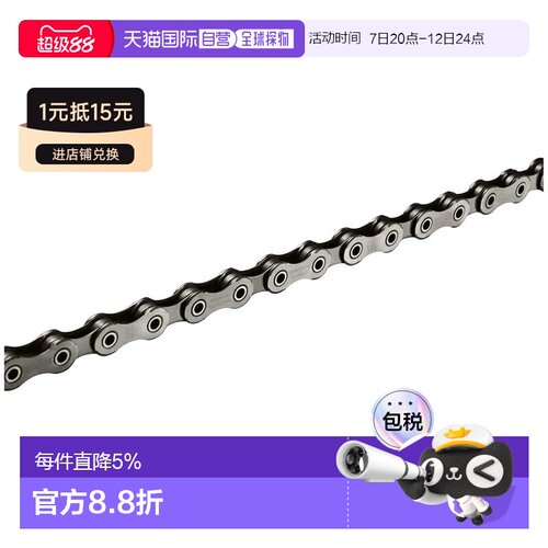 欧洲直邮禧玛诺（SHIMANO）HG-901 公路/山地链条