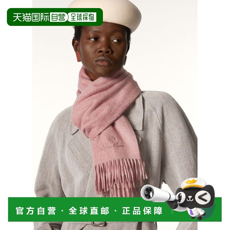 自营欧洲直邮Loro Piana 女士粉紫色羊绒围巾,服饰配件/皮带/帽子/围巾,围巾/丝巾/披肩,淘宝优惠券,粉丝福利购,淘宝优惠卷