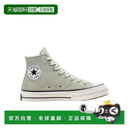 香港直邮CONVERSE 男士运动鞋 A02756CSUMMITSAGE【付后1h可退】
