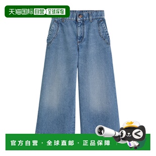 1h可退 香港直邮Brunello Cucinelli 喇叭牛仔裤 BH188P662