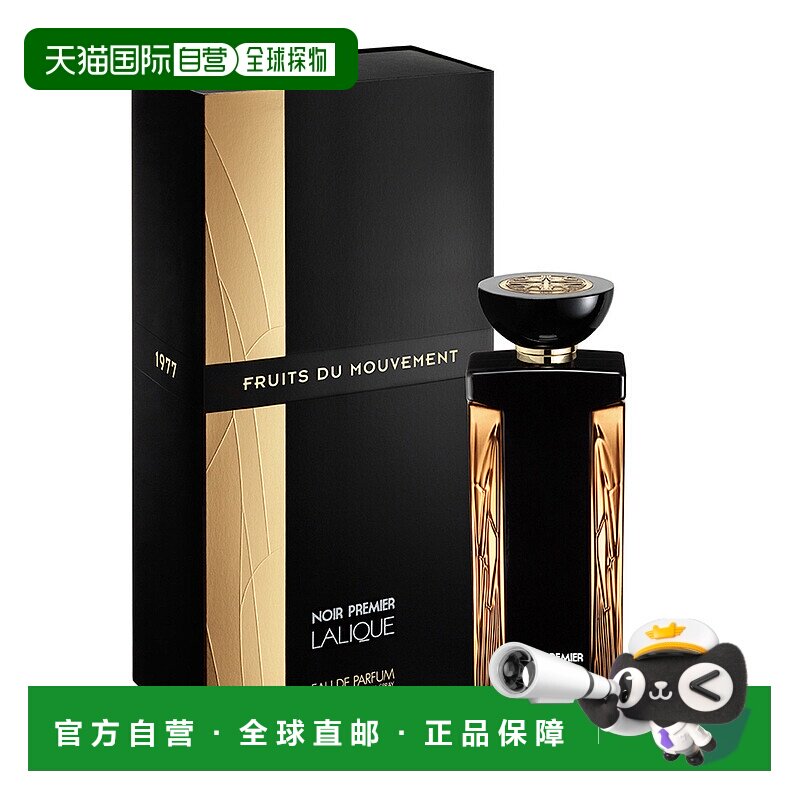 欧洲直邮lalique 女士 香水正品喷雾琥珀