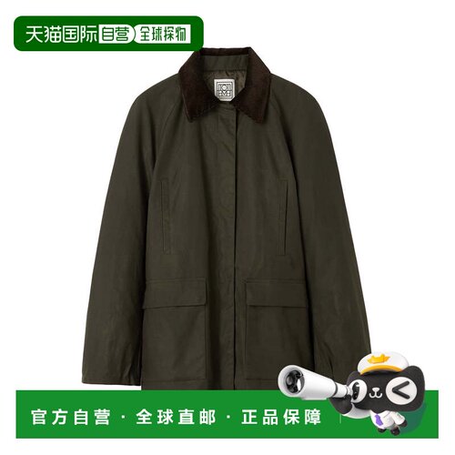 欧洲直邮Toteme Country Jacket Forest Green