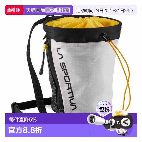 欧洲直邮LA SPORTIVA 镁粉袋 Granite Pro