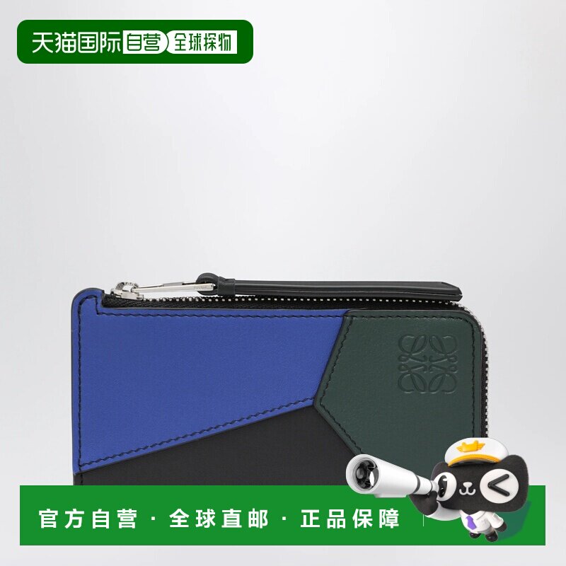 香港直邮LOEWE 男士卡包 C510Z40X18LE0184 CO 花【付后1h可退】