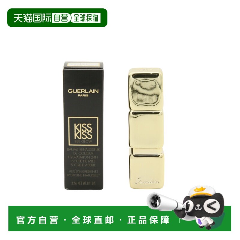 香港直邮Guerlain娇兰亲亲水感亮彩润唇膏 3.2g #129正品滋润蜂蜜