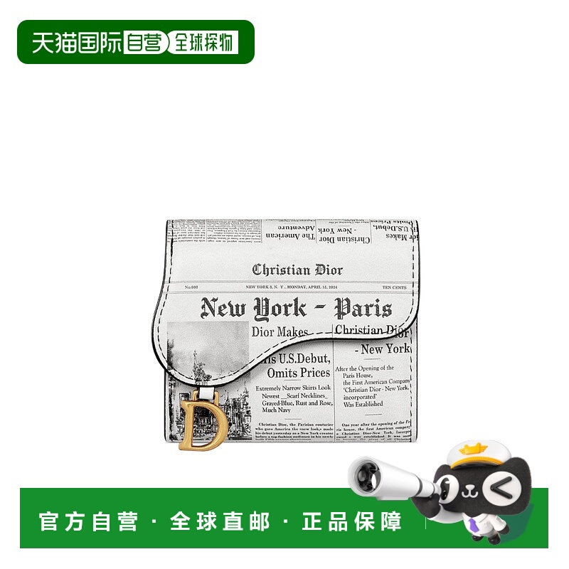 香港直邮Dior Saddle Lotus 钱包 S5652CZBW