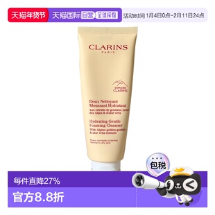 香港直邮Clarins娇韵诗柔润/净澈泡沫洁面温和洗面奶125ml正品