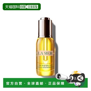 补充胶原抗皱紧致正品 MER海蓝之谜奇迹精华油30ml 欧洲直邮LA