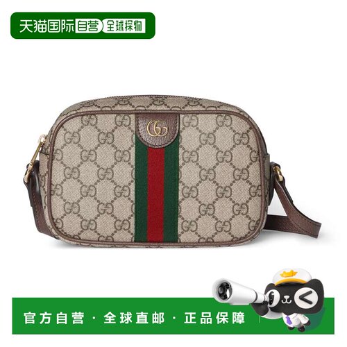香港直邮Gucci古驰Ophidia女士斜挎包 【付后1h可退】