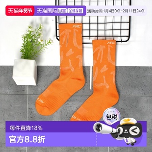 欧洲直邮始祖鸟Arc'teryx GROTTO合成面料中筒袜GROTTO synthetic