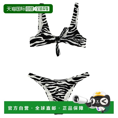 1h可退 香港直邮The Attico 女士 'Estate Meravigliosa' 比基尼