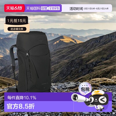 欧洲直邮Osprey小鹰Kestrel系列户外登山双肩包48L男款坚固耐用