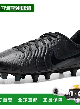 1h可退 香港直邮Nike 耐克 女童 Jr. Tiempo Legend 10 Club Mult