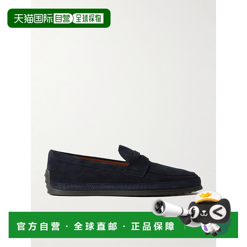 1h可退 香港直邮TOD'S 托德斯 男士 圆头乐福鞋 XXM07L0FQ80TIQ