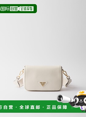 自营欧洲直邮Prada普拉达 女士白色小牛皮翻盖开合单肩包斜挎包