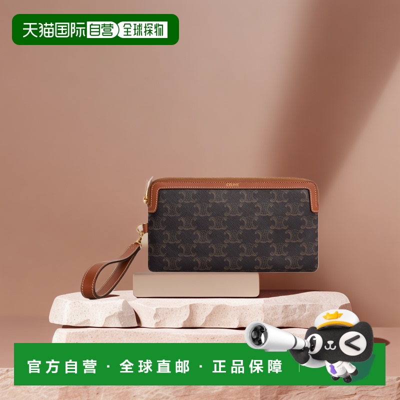 自营1h可退 欧洲直邮CELINE赛琳女士经典棕色皮革老花印花时髦凯